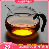 Heat Resistant Glass Male Cup Thickened Color FAIR CUP HOME FILTER SUB-TEA INSTRUMENTAL LARGE NUMBER KORN TEA WITH TEA LEAKAGE ACCESSORIES