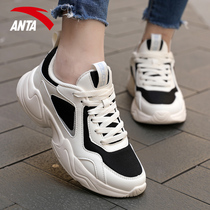 Anta womens shoes sneakers official website flagship summer new mesh breathable vintage old shoes casual shoes tide net shoes