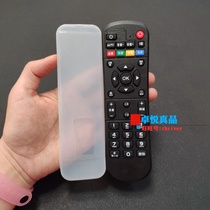 China Mobiles network set-top box remote control sleeve yi shi TV magic Baihe CM101S dust cover silicone case