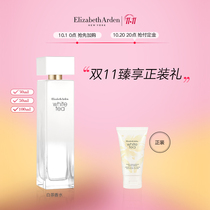 Double 11 plus purchase] Arden White Tea Perfume Lady Fragrance Elegant Temperament Fresh Oriental Flower Scent Elegant