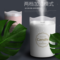 Candlelight Mini Humidifier Small Air Conditioning Home Bedroom Air Spray Office Desktop Car Air Aroma