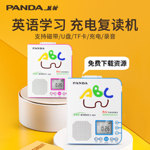 Panda F-365 Repeator English Learning Tape Primary School Listening Training Junior High School Students Listen to English Recorder Player Player Third Grade Primary School Walkman Play Tape Children MP3