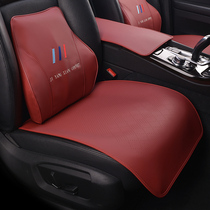 Leather car seat cushion single piece BMW BMW new 3 Series 5 series X1 X2 X3 X4 X5 four seasons universal seat cushion