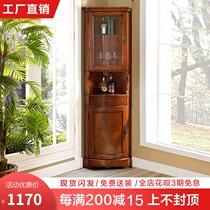 American solid wood triangle cabinet European corner wine cabinet Living room dining side cabinet Glass corner cabinet Corner locker