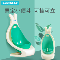 Century baby Baby toilet Child boy Standing wall-mounted urinal Vertical urinal Baby childrens urinal