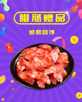 Refined sausage single piece Single piece 