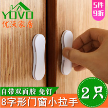 KM small handle ultra-thin non-perforated door handle does not hinder the screen small handle self-adhesive glass display cabinet door handle