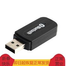 Pindi Bluetooth Audio Receiver turn speaker free of driving usb onboard sound to turn Bluetooth speaker receiver