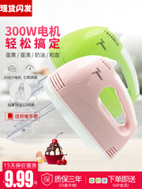 Egg beater electric household fan small automatic mini cream beater egg beater mixing and noodle baking