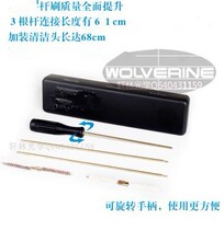  Copper rod brush 6 35 5 5 mm internal thread cleaning Copper brush Ultra-long through strip tube brush Precision tube