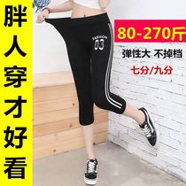 Add Fat Up Code Seven Sub Pants Woman Summer Thin exterior wearing a slim and thin high waist Fat mm200 catty Elastic Beating Underpants