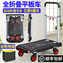 Shunhe Chebao folding trolley flatbed truck truck trolley portable truck safety warning tripod