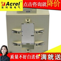 Ankorei AKH-0 66-K-100 * 40-3000 5 0 2 opening type current transformer manufacturer direct