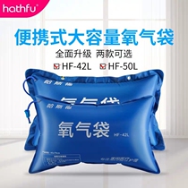 Hasford Medical Oxygen Airbag Home Portable Elderly woman Family oxygen Oxygen Plateau Large Capacity Storage Oxygen Pillow