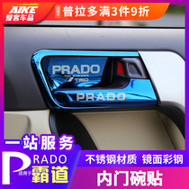 Dedicated to Prado door bowl stainless steel interior patch overbearing modified inner door bowl handle decorative stickers