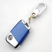 Shanghai Volkswagen new Passat 20 Passat Pashat special 330 car keychain bag 20 2020