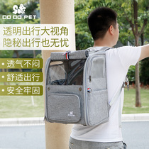 DODOPET pet backpack Large slip cat school bag Dog double shoulder back outdoor supplies Breathable cat bag cage