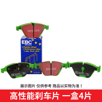 ebc brake pads are suitable for Mercedes-Benz GLC class GLC260 GLC300 GLC200 front and rear brake pads Brake pads