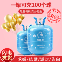 High-purity helium vial large tank floating nitrogen pump wedding room decoration hydrogen replacement inflator