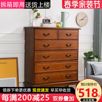 Bucket Cabinet Five Bucket Cabinets Solid Wood Six Bucket Lockers Drawer Locker cabinet Five-bucket closet Bedroom Bedroom Drawer Cupboard