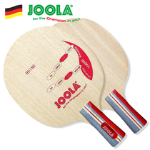JOOLA Yura Yura Rhine 5 Floor Solid Wood Bottom Plate Horizontal Shooting Beginner Student Table Tennis Racquet Bottom Plate