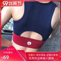 Professional high-strength sports fitness bra fashion color beauty back training underwear gathered without steel ring shockproof shirt