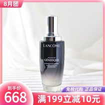 Brand new second generation Lancome Lancome Brand new Essence Muscle Base liquid small black bottle 100ml Moisturizing repair