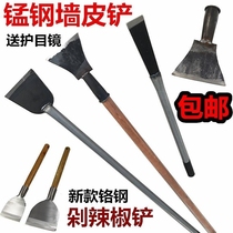 Large shovel floor bark scraping oil cleaning knife to remove strong wooden handle shovel wall skin tool Wall scraping artifact wall ash