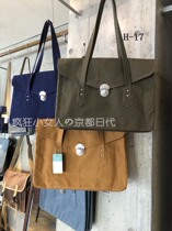 Japanese Izawa Shinaburo Canvas Bag Shoulder Bag Hand bag Computer Bag Briefcase H-17