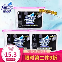 3 Boxes Flower Fairies Activated Carbon Dehumidified Box Wardrobe Room to Defy Damp Moisture Dehumidifiers Home Drier