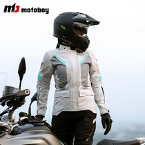 Motoboy four seasons waterproof and breathable womens cycling clothing motorcycle motorcycle travel female knight anti-fall equipment