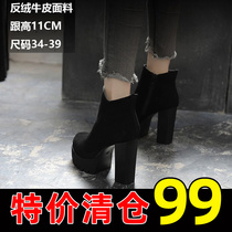 Thick-heeled high-heeled womens shoes 2021 new autumn and winter models winter super fire winter shoes wild Martin short boots British style