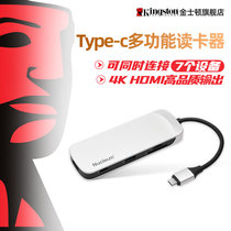 Kingston Nucleum card reader multi-type type-c multi-function hub apple computer general