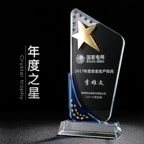Pentagram Blue Crystal Trophy Set for Spot Enterprises Annual Meeting of Best Excellent Employee Campus