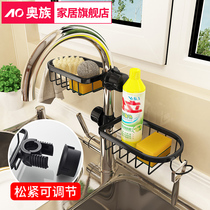 Kitchen water filter hanging blue faucet storage dishwashing steel wire ball detergent storage rack put sponge shelf hanging wall