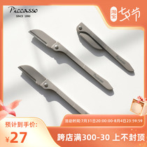 Korean Piccasso Beauty Makeup Tool Brow Brow Eyebrow Knife Foldable Portable 3D Solid Polished Scraping Brow Blade