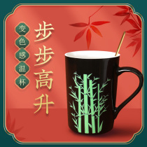 Lingji Life Museum Mai Lingling jointly promoted the color change Wenchang Cup creative mug business