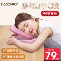 Ice Silk Afternoon Nap Pillow Groveling Pillow Adults AdultsS Office Lunch Break Groveling Pillow Summer Hug Foldler Foldable Deviner