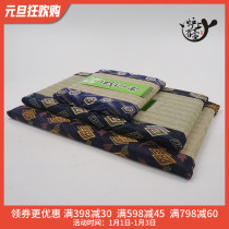 Japanese imported peoples grass bamboo tea mat tea mat straw mat pure handmade Japanese tea cup mat tea ceremony accessories long tea mat