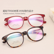 New TR90 glasses frame fashion glasses retro glasses frame men and women myopia glasses plate myopia glasses 3041
