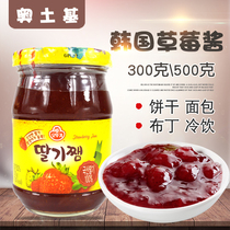 South Korea autaro base Strawberry Jam Jam tumbler blueberry sauce imported breakfast bread sauce ready-to-eat baking sandwich sauce