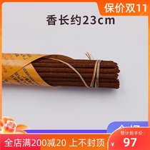 Tibetan Buddhist treasures Labreng snow God Tibetan incense line lying incense Association designated products