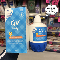 QV Australia High Intent Baby Moisturizing Lotion Baby Kids Moisturizing Moisturizing Facial Cream Moisturizing Little Tiger Baby