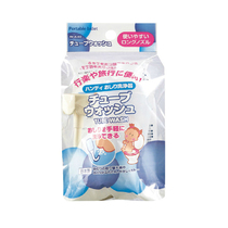 Japan imported butt cleaner Female washervaginal WASHERPORTABLE body WASHERBABY butt washerbaby butt wash