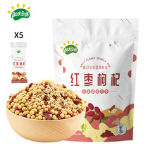 Sunshine Bean Square Daily Huahua Red Jujube wolfberry soy milk raw material bag contains 5 small bags of soymilk machine special bean paste