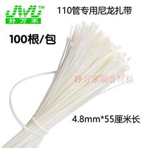 110-tube nylon tie white 4 8*550mm nylon tie Non-standard self-lock beam strap