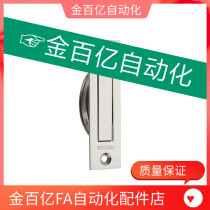 UWAKS76 94 115 A-1010 Stainless Steel 2 Rotary Rotation 1 Handle XAB86-L90 L110 L135