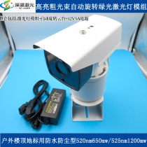 Waterproof and dustproof green light 650MW 1200MW coarse beam automatic rotating laser light for outdoor roof landmarks