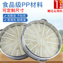 Image round food grade steam cushion steam pack mat without thick non-accumulated water cage cushion steamed pad steam pad