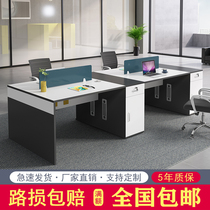 Double office desk and chair combination Simple modern office screen workstation Computer desk 4-person staff desk card position